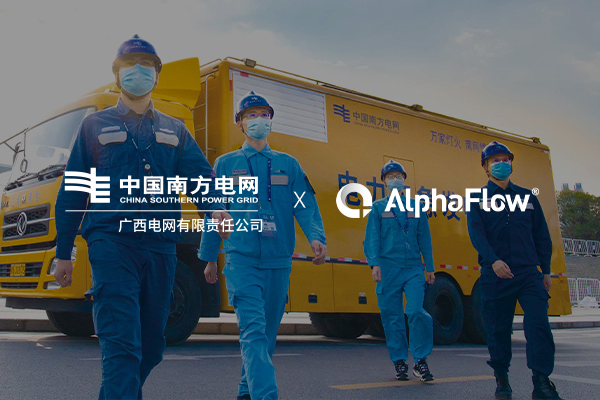 微宏中標廣西電網(wǎng)流程體系建設(shè)規(guī)劃項目